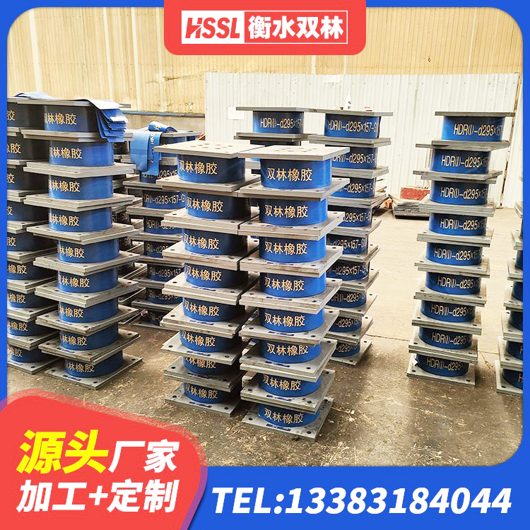 四平LRB900铅芯橡胶隔震支座多少钱 四平铅芯橡胶隔震支座LRB700-Ⅱ 四平橡胶隔震支座价格 四平建筑结构隔震橡胶支座生产厂家 - 第10张