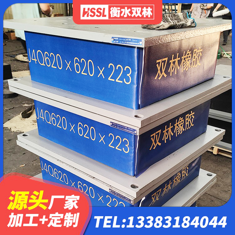 四平LNR橡胶隔震支座D400 四平建筑天然隔震支座 四平LNR900橡胶隔震支座源头工厂 四平LNR橡胶隔震支座1400(II型) - 第8张