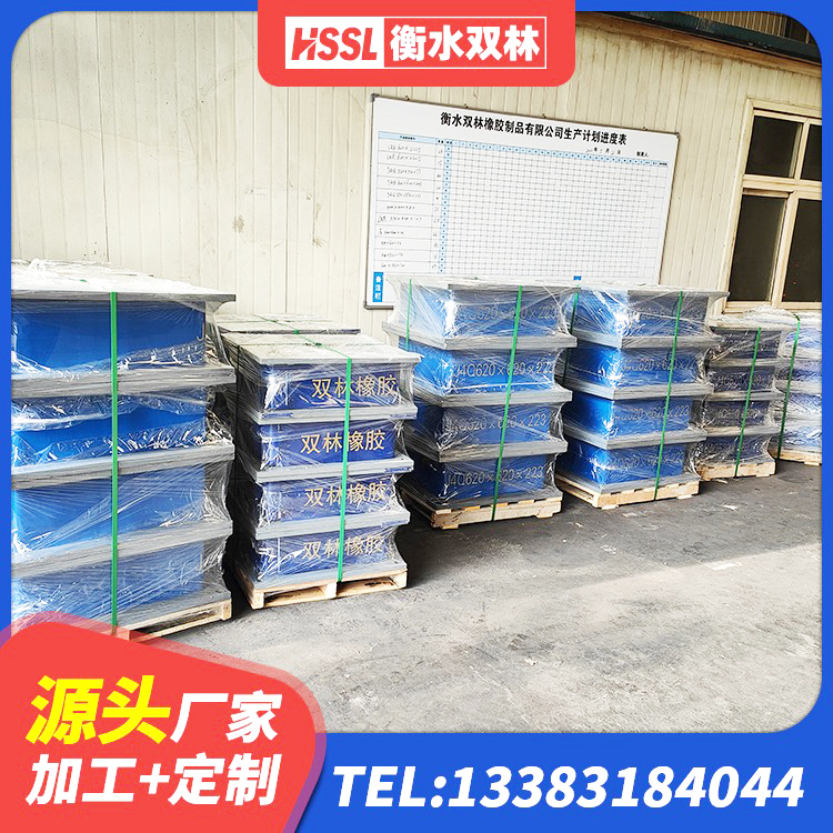 四平天然橡胶支座价格 四平LRB300橡胶隔震支座什么价格 四平Y4Q铅芯隔震支座厂家电话 四平建筑工程隔震支座价格 - 第5张
