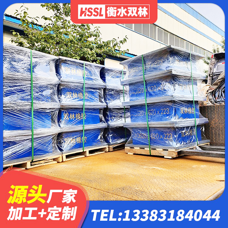四平房建橡胶抗震支座多少钱 四平建筑铅芯橡胶隔震支座厂商 四平建筑隔震支座减震源头工厂 四平铅芯叠层橡胶隔震支座 - 第8张