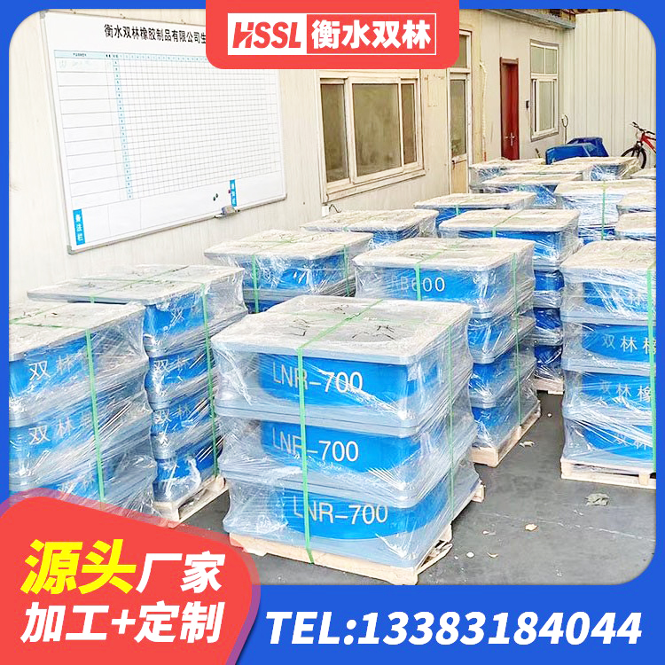 四平抗震支座费用 四平隔震橡胶支座的生产厂家 四平建筑抗震橡胶隔震支座工厂生产厂家 四平LNR天然橡胶隔震支座 - 第5张