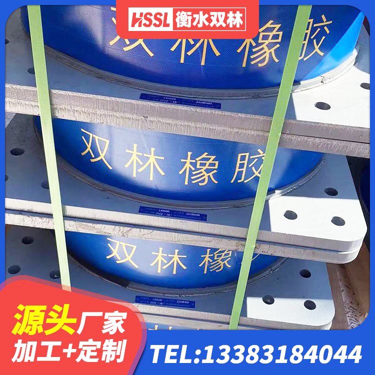 四平LRB800铅芯隔震支座什么价格 四平HDR600高阻尼橡胶支座多少钱 四平建筑高阻尼支座HDR生产厂家 四平建筑高阻尼减震隔震支座生产厂家 - 第2张