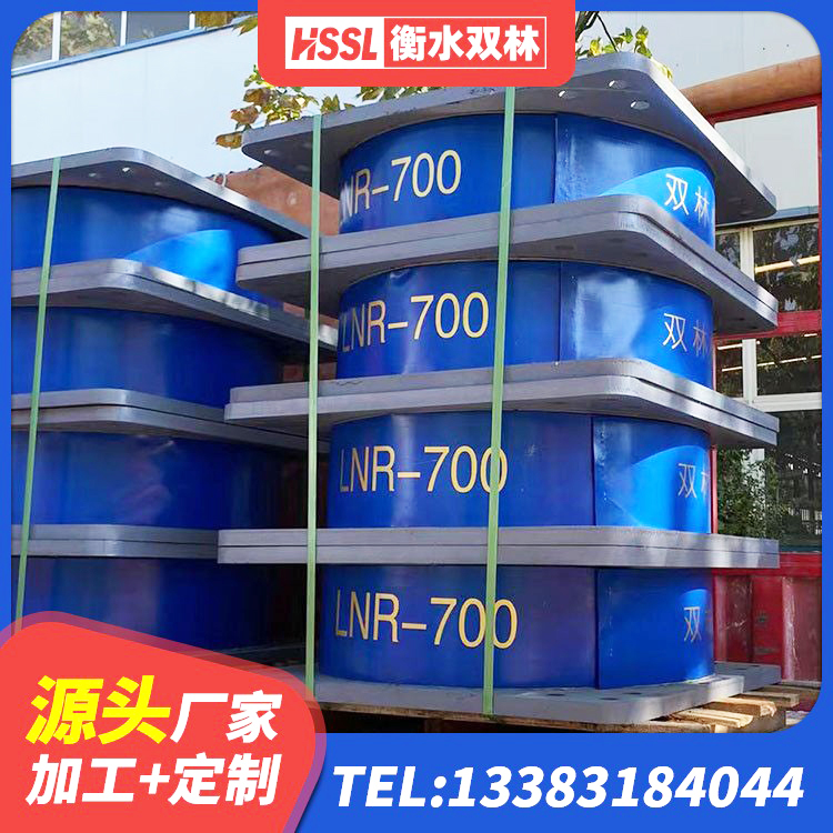 四平LNR橡胶隔震支座D400 四平建筑天然隔震支座 四平LNR900橡胶隔震支座源头工厂 四平LNR橡胶隔震支座1400(II型) - 第7张