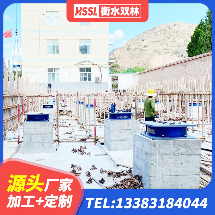 四平隔震支座LRB800生产厂家 四平LRB900橡胶隔震支座厂家电话 四平建筑铅芯隔震支座LRB 四平隔震橡胶支座厂商 - 第2张