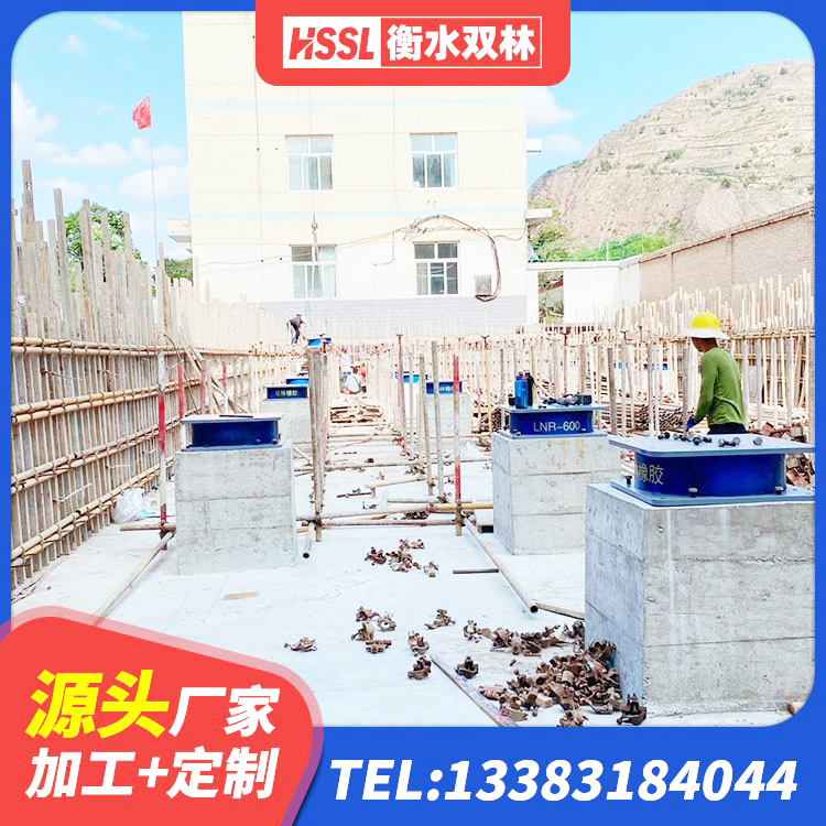四平LRB900铅芯橡胶隔震支座多少钱 四平铅芯橡胶隔震支座LRB700-Ⅱ 四平橡胶隔震支座价格 四平建筑结构隔震橡胶支座生产厂家 - 第6张