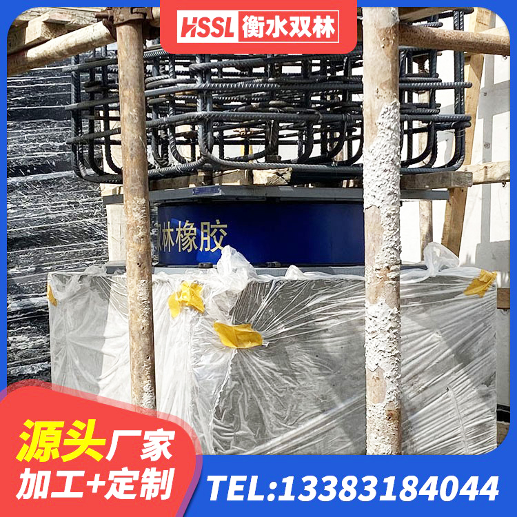 四平LRB800铅芯隔震支座什么价格 四平HDR600高阻尼橡胶支座多少钱 四平建筑高阻尼支座HDR生产厂家 四平建筑高阻尼减震隔震支座生产厂家