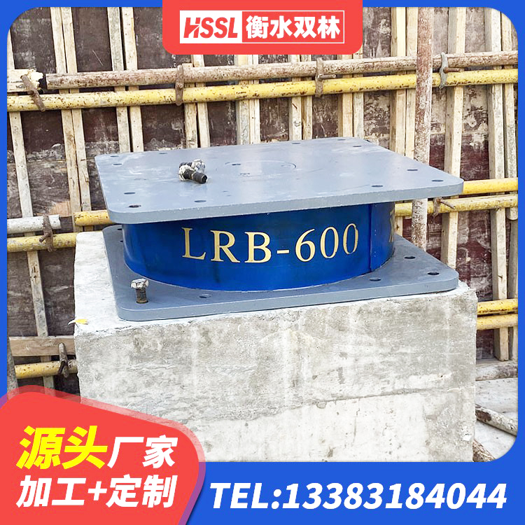 四平建筑隔震支座LNR700厂家 四平建筑橡胶防震支座源头工厂 四平LNR600建筑隔震橡胶支座多少钱 四平地面隔震支座生产厂家 - 第6张