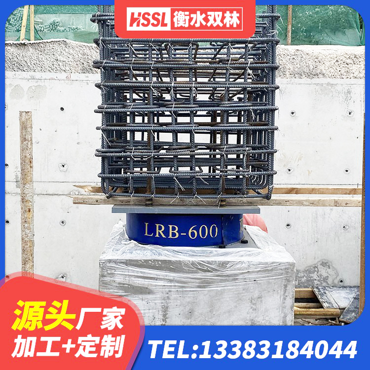 四平LNR700支座厂家电话 四平建筑楼梯抗震支座 四平LNR1400天然橡胶隔震支座什么价格 四平LNR1100天然橡胶支座多少钱 - 第6张