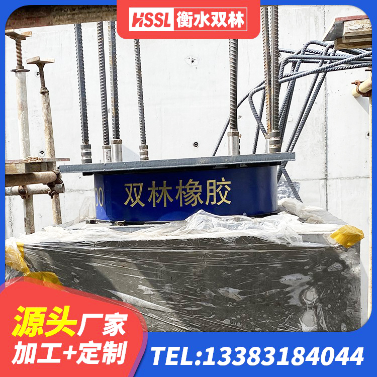 四平隔震支座LRB800生产厂家 四平LRB900橡胶隔震支座厂家电话 四平建筑铅芯隔震支座LRB 四平隔震橡胶支座厂商 - 第6张
