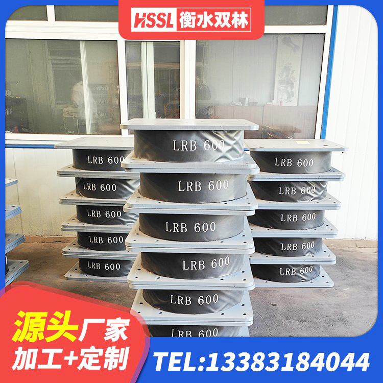 四平房建橡胶抗震支座多少钱 四平建筑铅芯橡胶隔震支座厂商 四平建筑隔震支座减震源头工厂 四平铅芯叠层橡胶隔震支座 - 第3张
