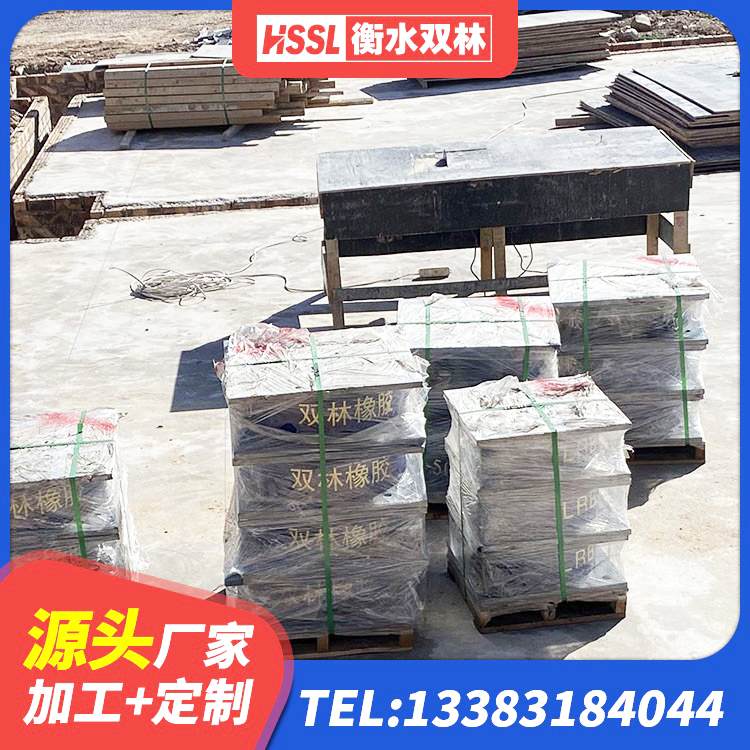 四平建筑高阻尼减震橡胶隔震支座厂家 四平HDR系列高阻尼隔震支座多少钱 四平LNR1000天然橡胶支座厂家电话 四平LRB500橡胶隔震支座 - 第5张
