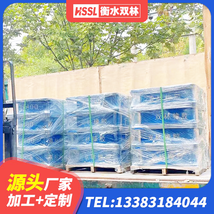 四平LNR橡胶隔震支座D400 四平建筑天然隔震支座 四平LNR900橡胶隔震支座源头工厂 四平LNR橡胶隔震支座1400(II型) - 第9张
