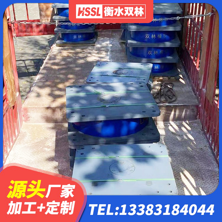 四平LRB900铅芯橡胶隔震支座多少钱 四平铅芯橡胶隔震支座LRB700-Ⅱ 四平橡胶隔震支座价格 四平建筑结构隔震橡胶支座生产厂家 - 第2张