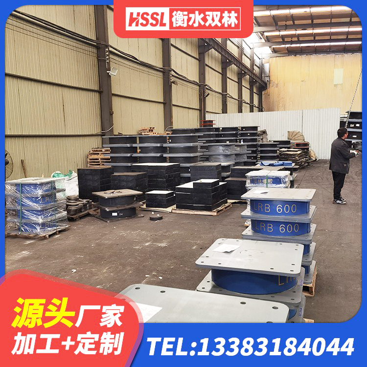 四平LRB900铅芯橡胶隔震支座多少钱 四平铅芯橡胶隔震支座LRB700-Ⅱ 四平橡胶隔震支座价格 四平建筑结构隔震橡胶支座生产厂家 - 第7张
