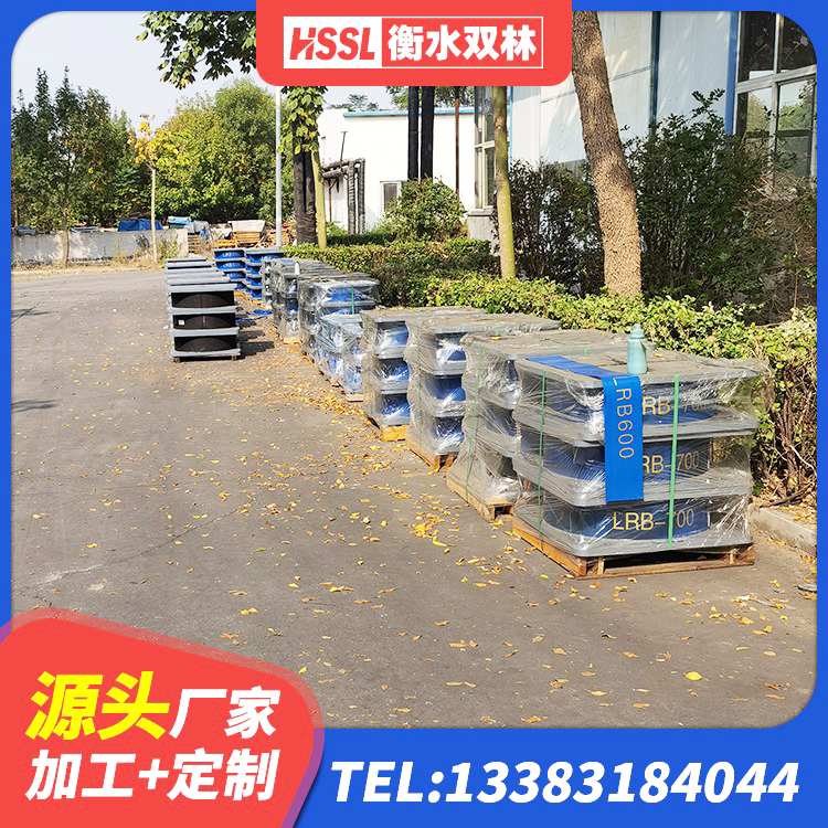 四平LNR300支座厂家电话 四平建筑橡胶隔震支座定做 四平LNR1100隔震橡胶支座生产加工 四平HDR1100高阻尼橡胶隔震支座多少钱 - 第3张