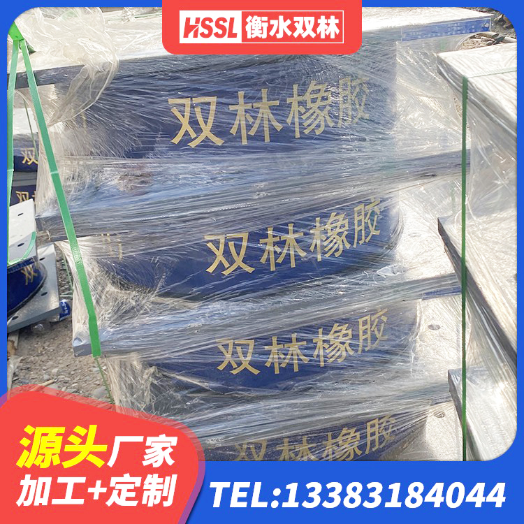 四平LRB900铅芯橡胶隔震支座多少钱 四平铅芯橡胶隔震支座LRB700-Ⅱ 四平橡胶隔震支座价格 四平建筑结构隔震橡胶支座生产厂家
